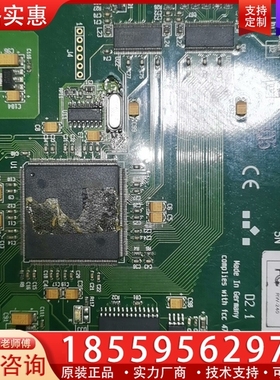 RICOH RW-240 D2.1 complies w 【议价】