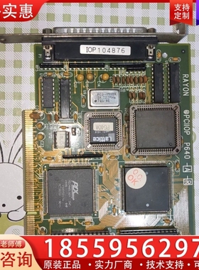 瑞旺RAYON PCIIOP P640 串口通信控制卡 IO 【议价】