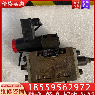哈雷福伊特电磁阀WEM223.3-10H1431-4LXYB 【议价】