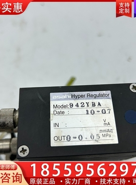 ASAHI压力控制器942YBA 【议价】