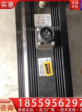 交流伺服电机130ST-M15015AACZ成色如图 【议价】