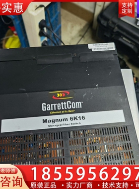 网管交换机格雷特Garrettcom 【议价】