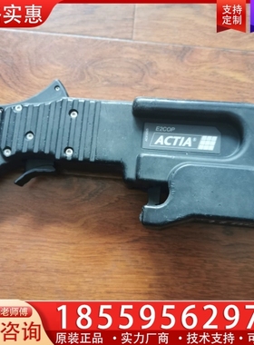 欧科佳 ACTIA E2COP 高精度无线电流钳 【议价】