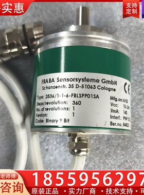德国FRABA编码器 【议价】