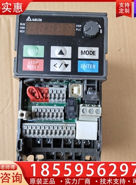 台达变频器VFD2A8MS21ANSAA 【议价】