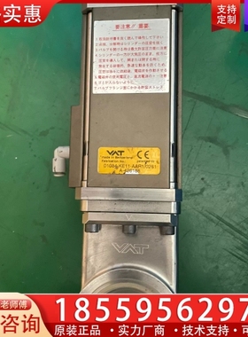 瑞士VAT 01034-KE11-AAR1/0261A-42 【议价】