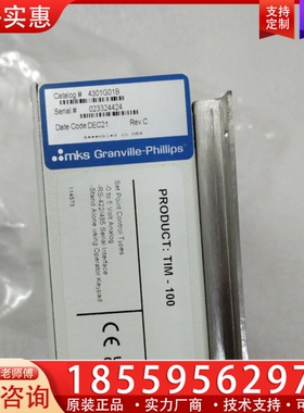 MKS Granville-Phillips 4301G0 【议价】