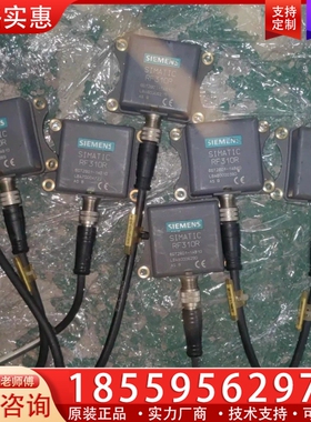 RF310R 6GT2801-1AB10射频读写器 二 【议价】