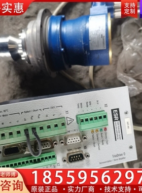 hamatech ESR伺服BN 6753.3531 B 【议价】