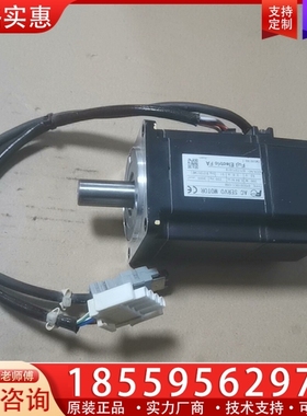 富士伺服电机GYS201DC1-C6B，200w 【议价】