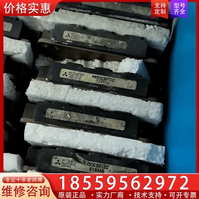 PM75RRA060.PM100csa060,PM50VHA 【议价】