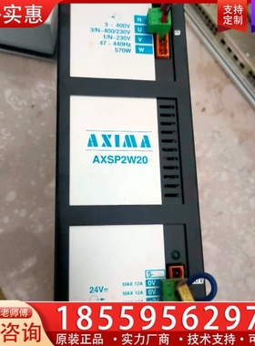 AXSP2W20一个， 【议价】