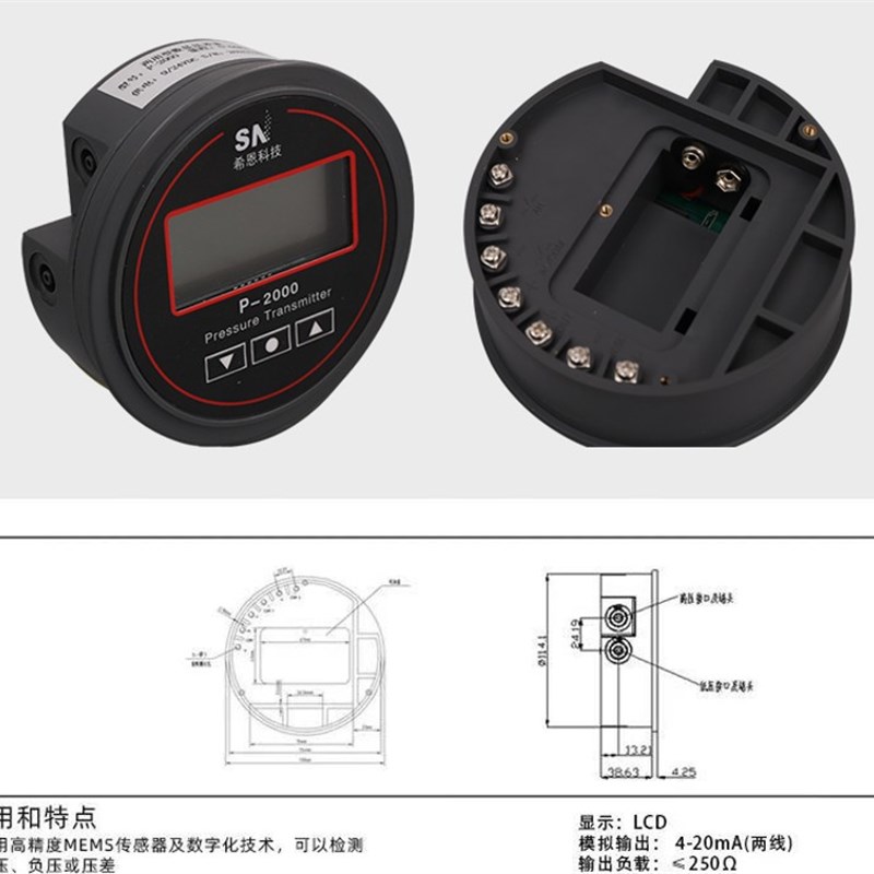 数显微压差表正负压病房洁净室工程环保设备控制电子压差计负压表