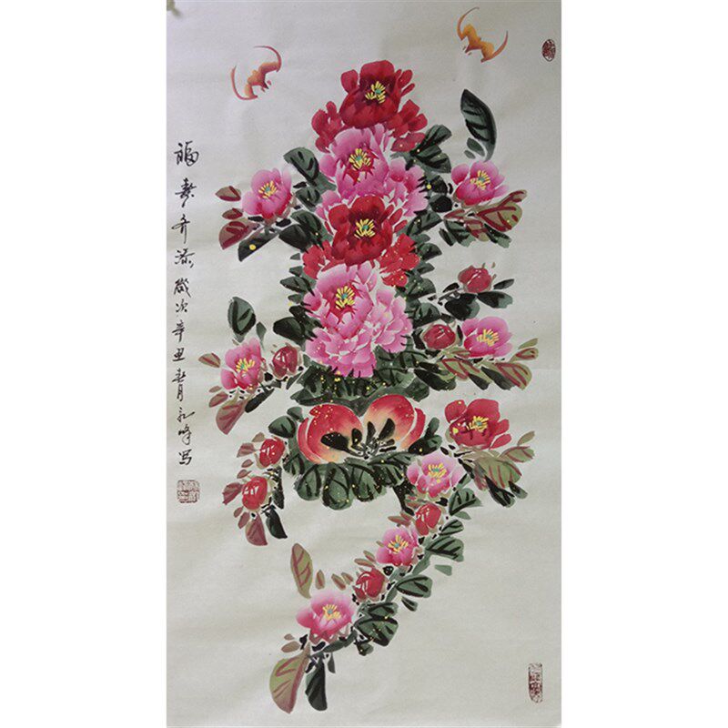 纯手绘三尺国画牡丹寿长辈生日祝寿福寿齐添花鸟写意玄关挂画