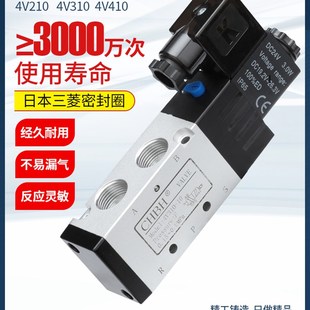 06电磁阀组AC220V集中4V310 10安装 8F汇流板排 气动4V110