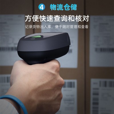 鑫嘉美扫码枪条码扫描器快递超市二维码收银医保盒子器无线扫描枪