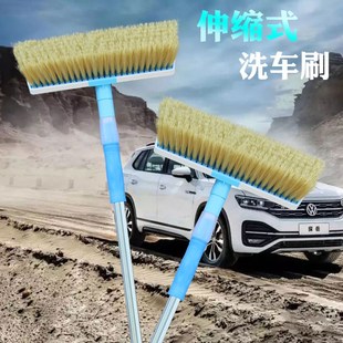 大车洗车刷加长加厚杆软毛不伤漆伸缩杆公交车不掉毛刷车拖把刷子