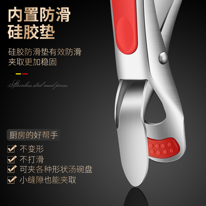 不锈钢防烫夹取碗夹夹盘子夹提盘神器家用厨房多功能蒸锅蒸菜夹子