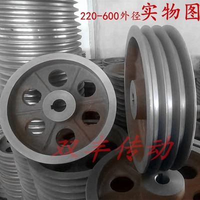三角皮带轮铸铁皮带盘电机皮带轮三槽B型外径70-250mm3槽电机槽轮