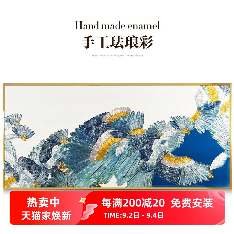 瑞杰  珐琅彩画《百鸟争鸣》  新中式客厅装饰画  沙发背景墙挂画