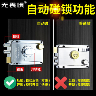 无畏惧自动碰锁老式 门锁防盗锁铁门木门家用大门锁头C级防撬 外装
