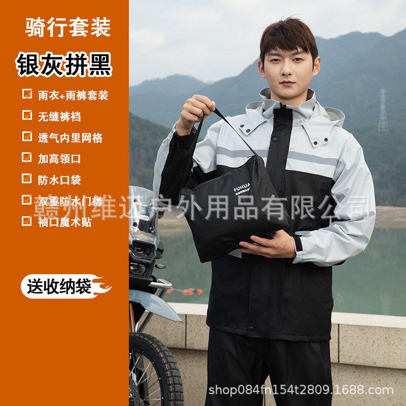 摩托车雨衣套装男款全身防暴雨加厚加大分体式雨衣机车骑行防雨服