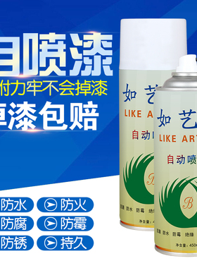 B05海灰自喷漆GY09冰灰G10飞机灰手喷漆B03淡灰B04银灰色深灰油漆