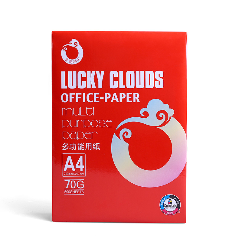 晨鸣祥云a4复印纸打印白纸办公用纸500张/包70g白纸整箱包邮8包装