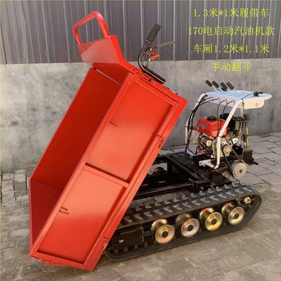 双斌小型爬山虎全地形履带运输车四不像山区运输爬坡农用爬山底盘