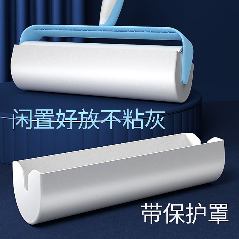 19cm粘毛器滚筒可撕式大号床上除毛刷毛滚刷家用卷纸去粘沾毛神器