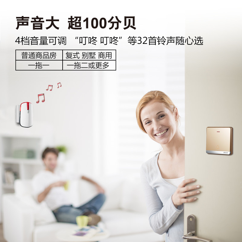 海得曼门铃无线家用超远距离自发楼宇对讲设备