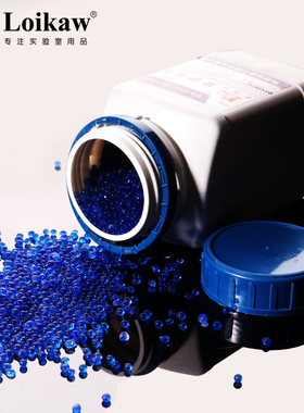 变色硅胶500g 干燥剂实验室除湿剂  吸潮硅胶 用防潮剂蓝色变红色