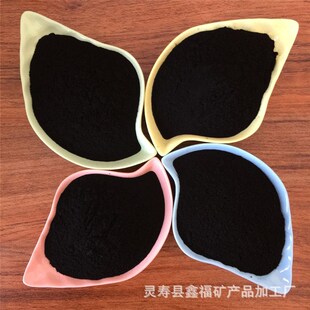 吸附力强 手工皂备长炭粉 厂家供应纳米竹炭粉 除湿炭粉