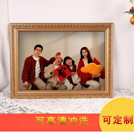 全家福相框洗照片做成框冲印加婚纱照30寸挂墙带洗相片空框定制