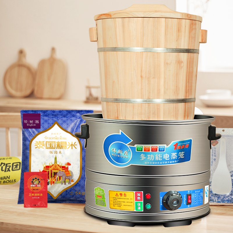 蒸饭木桶套装商用蒸锅加强版加热快 台湾饭团工具 柳杉原木蒸笼锅