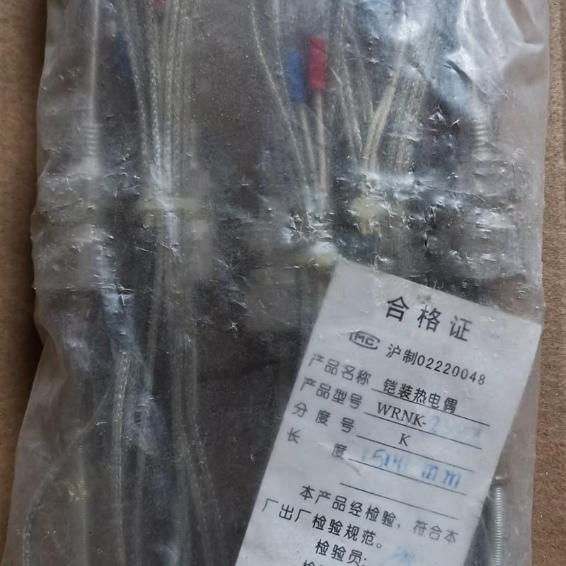 上海南浦b仪表厂WRNK-2994防水型K分度号铠装热电偶PT