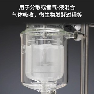 圆盘涡轮c桨六叶片叶轮实验室搅拌机头桨叶曝气生物反应器发酵