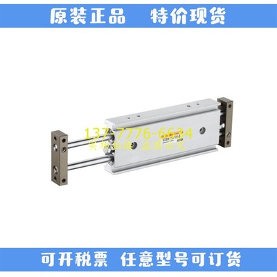 亿太诺EMC双活塞滑台缸kEXSWM16/20-10-20-30-40-50-75-100-150-S