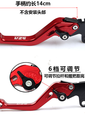 适用三業赛博150ADqV改装刹车折叠牛角三叶赛博可调节车把拉杆手