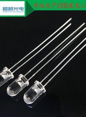 F5圆头加长脚灯珠 5mm圆头绿光超长脚ledK灯珠 指示灯专用52MM红