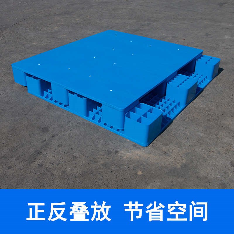 塑料托盘叉车仓库防潮o板卡板塑胶垫仓板货物货架垫板九脚平板栈