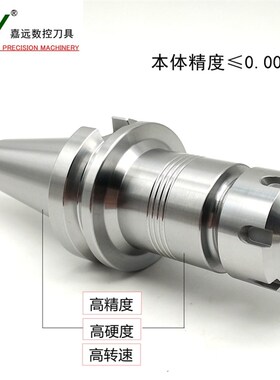 高精CNC数控刀柄BT40加工中心铣刀柄BT30/50立铣床P刀杆 BT40-ER3
