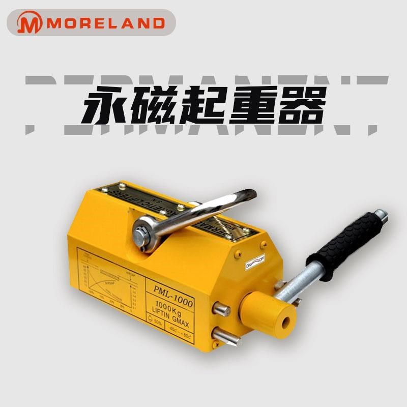 厂家永磁起重器 钢板起吊永磁吸盘2-.5倍拉脱S力吊装磁力吊吸铁盘,搬运/仓储/物流设备,其他起重搬运设备,淘宝优惠券,粉丝福利购,淘宝优惠卷