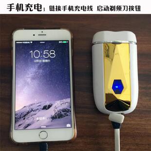 剃胡刀充电电动刮胡宝式p二合一头男士行动电源两用usb18650锂电