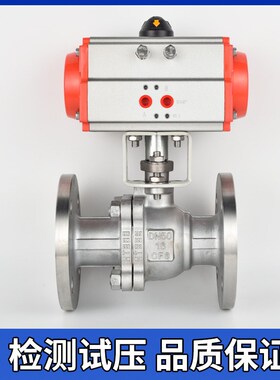 304不锈钢气动法兰球阀Q641F16PBDN15DN20DN25DN32DN40