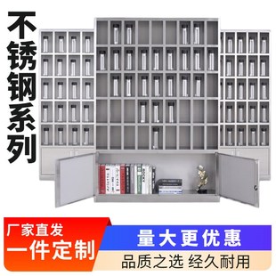 不锈钢水杯柜工厂车间员工茶杯存放柜茶水L间水杯架多格储物柜碗