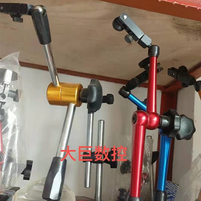 强力磁性表座万向机械磁力表架C加长大表杆配件杠杆百分表支架