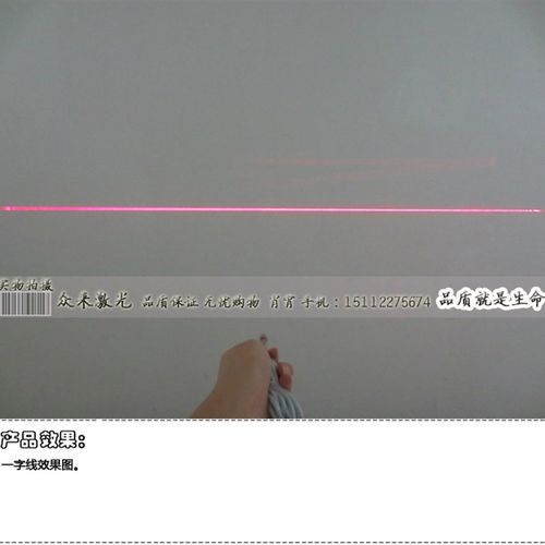 红光一字直线激光衣车定位灯直B线镭射激光标线器衣车设备针车行