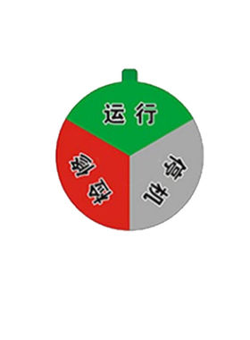 速发筑采机器设备状态标识r牌3区B款状态牌10X10CM5个起售1个价