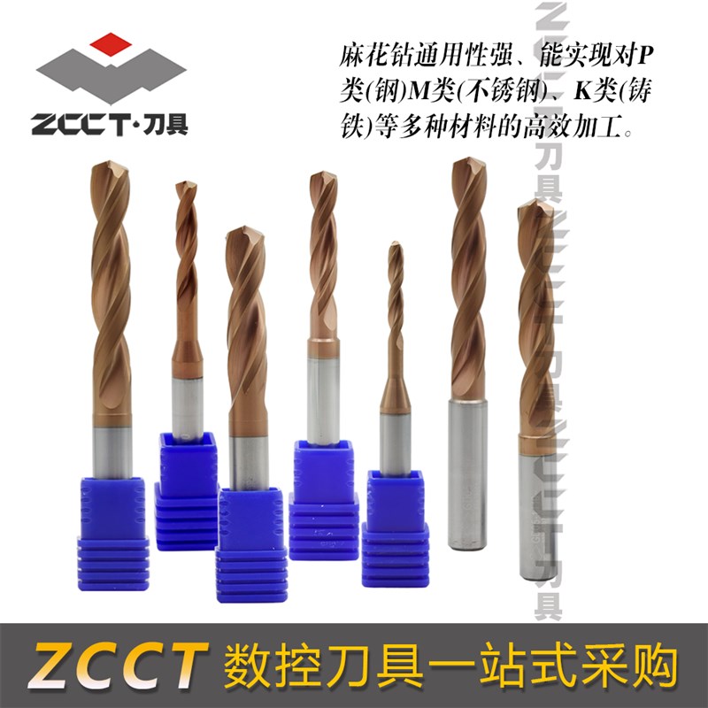 株洲5倍径外冷麻花钻头GD05-1580 GD0H5-1600 GD05-1650